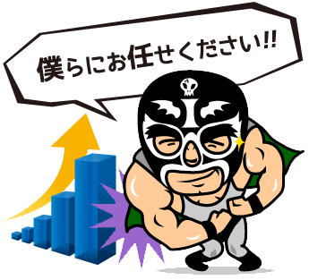 イメージキャラクター:アンディ